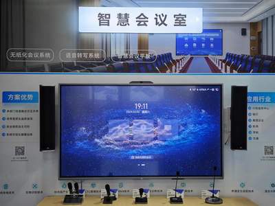 itc保伦股份最佳人气亮相广州(国际)演艺设备、智能声光产品技术展览会!