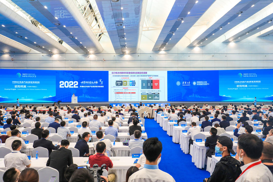 2022世界动力电池大会圆满落幕，宜宾签约48个动力电池及新能源项目